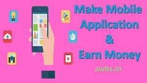 Mobile-Application-banakar-pese-kamaye