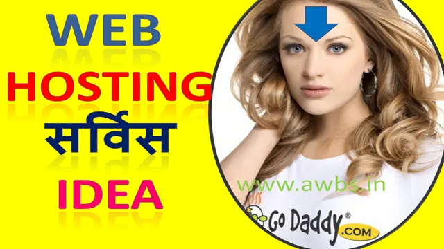 Web-hosting-service-idea