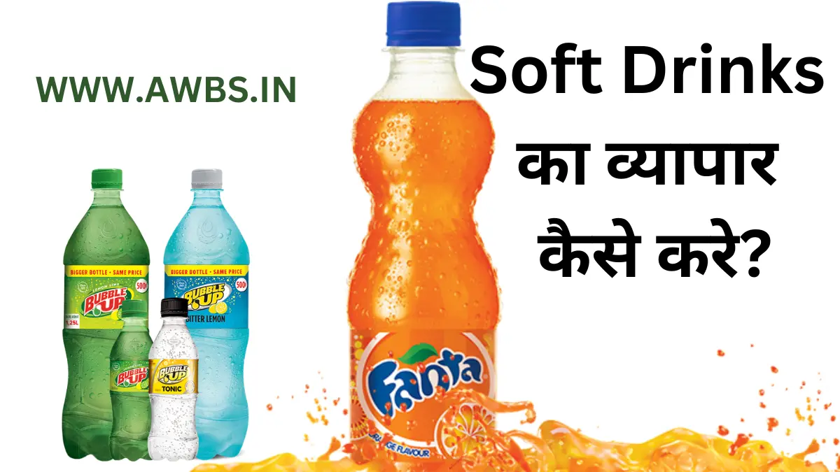 how to start soft drinks business in india
