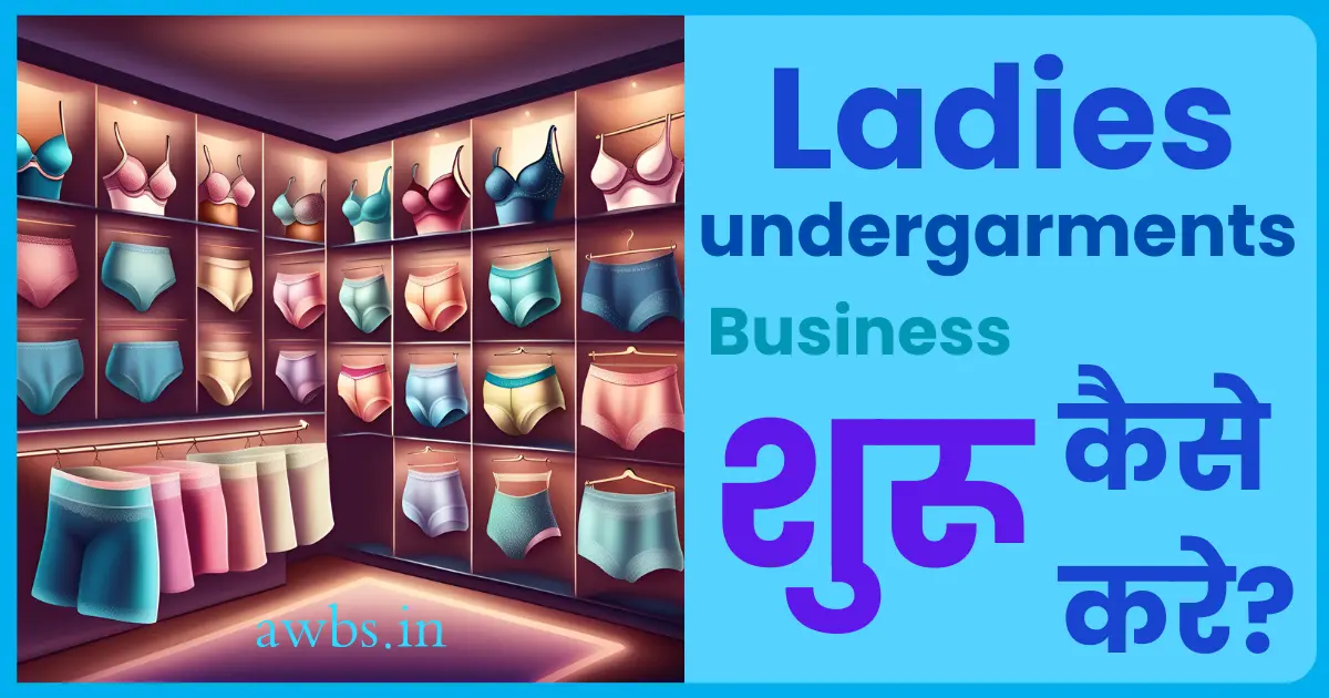 How to Start Ladies undergarments business