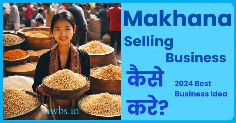 How to start a makhana trading business?
