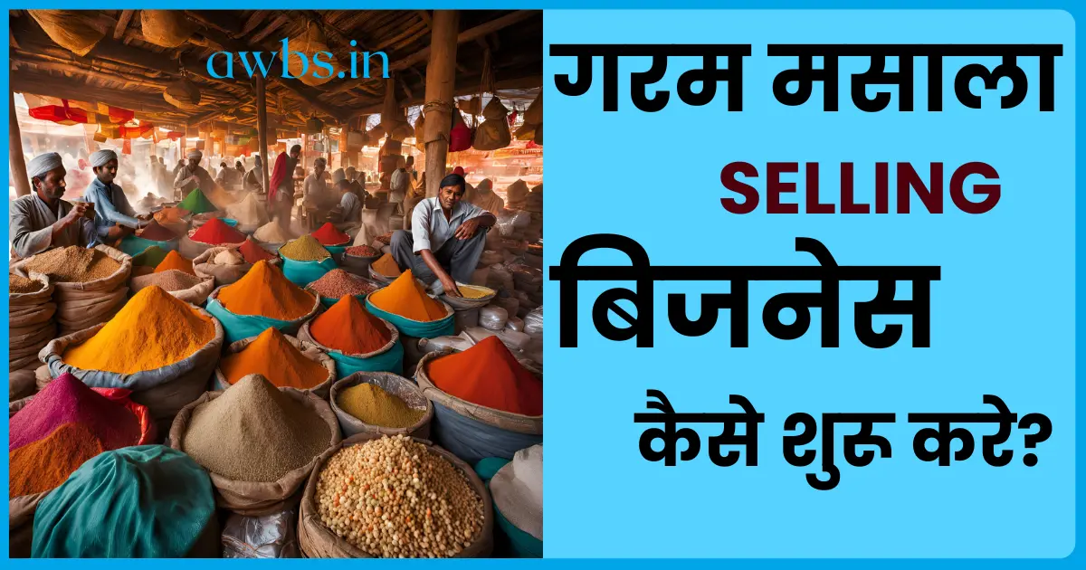 How to Start Garam Masala business