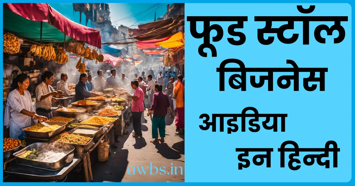 food stall Business ideas