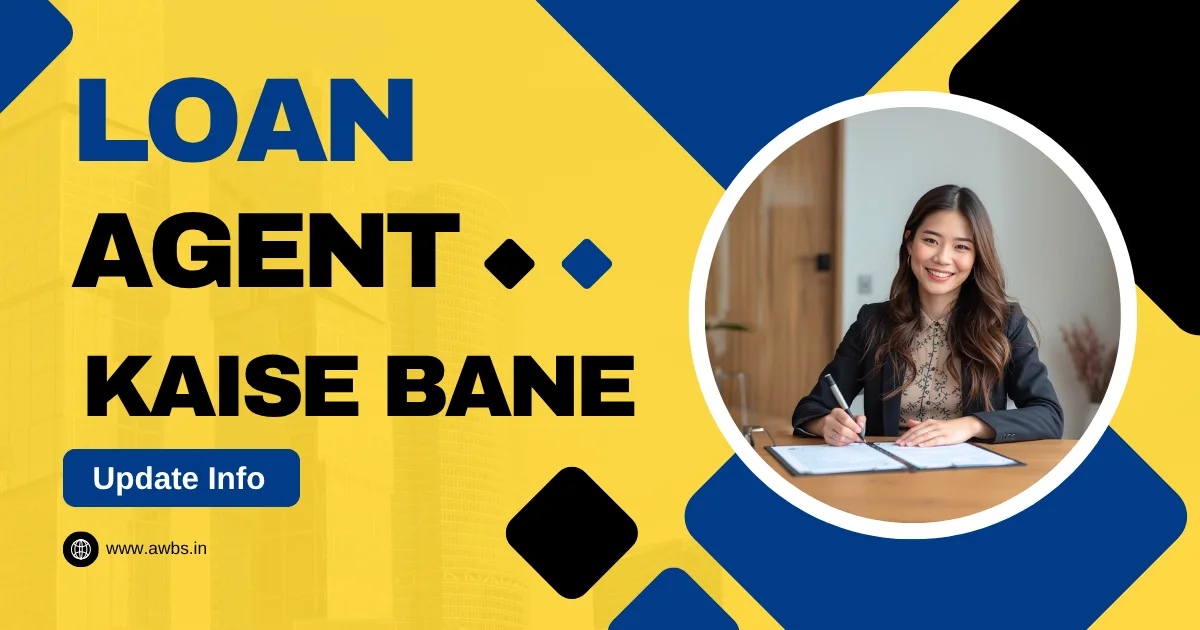 Loan Agent Kaise Bane