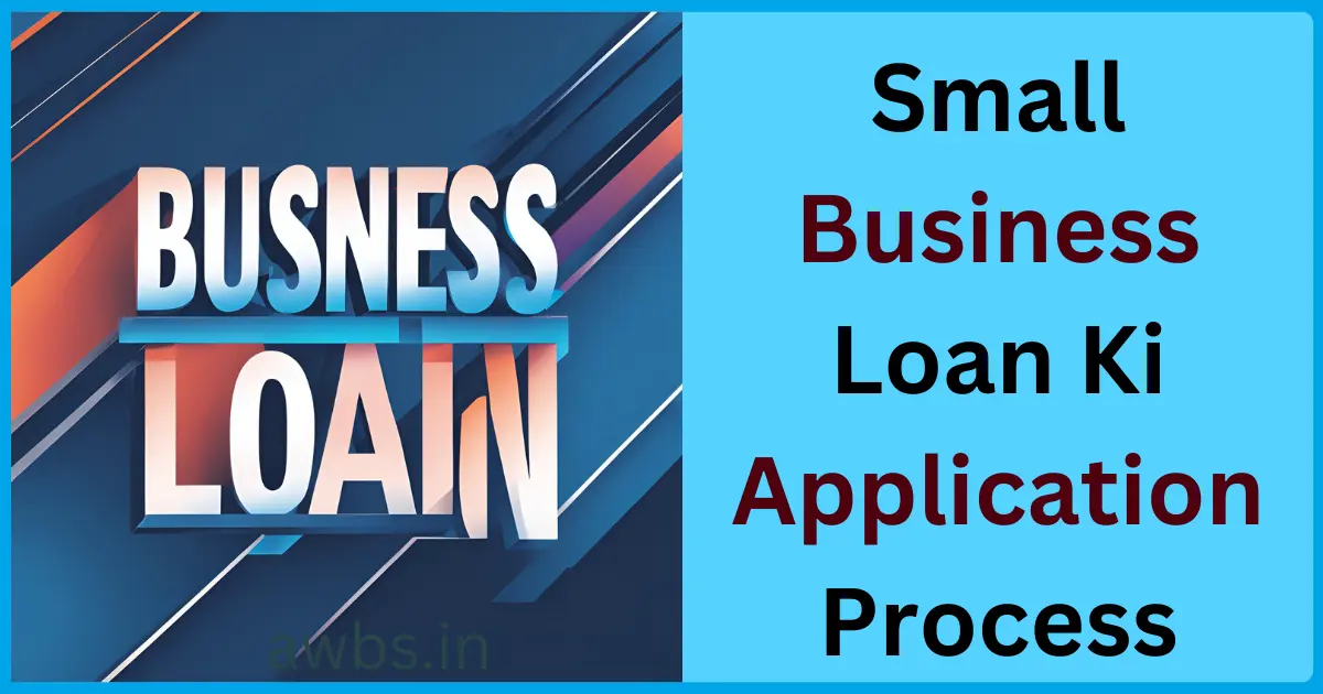Small Business Loan Application Process