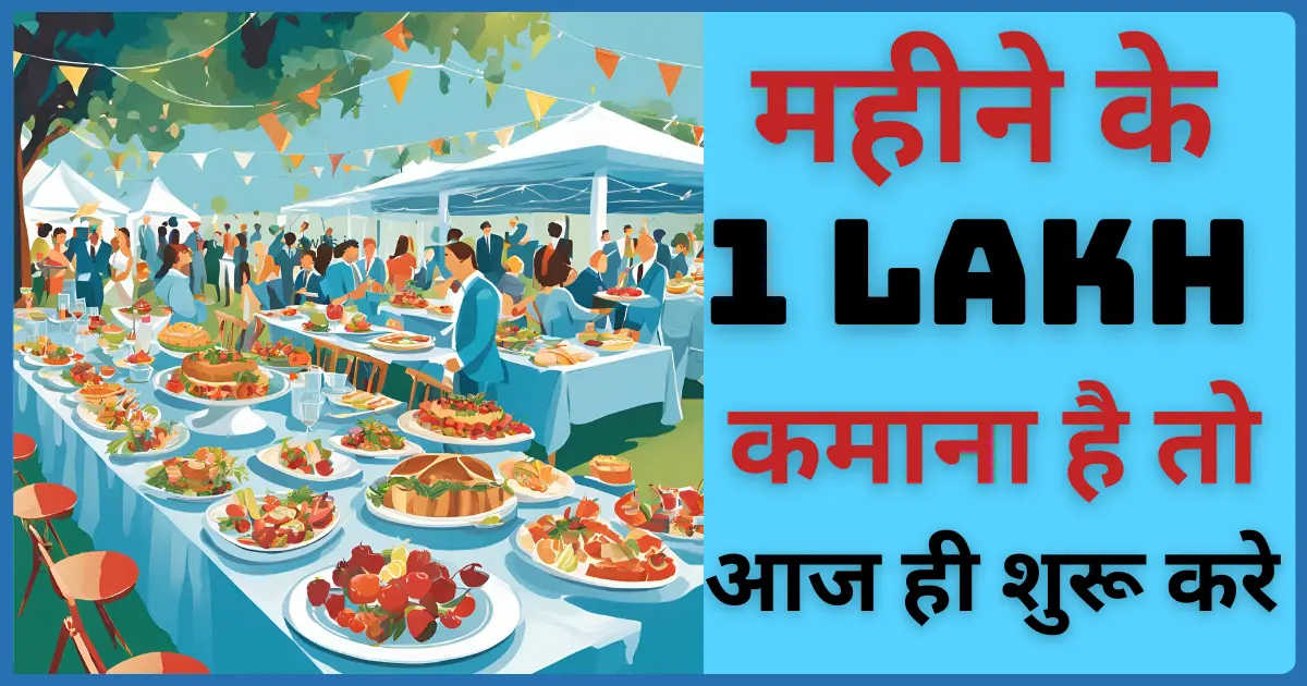 how to start Catering Business