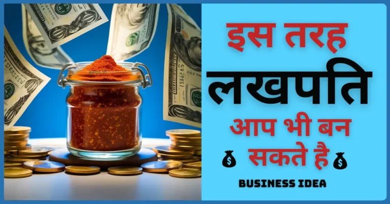 chili business