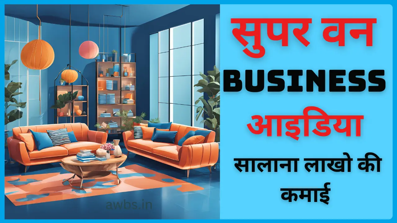 furniture showroom business plan