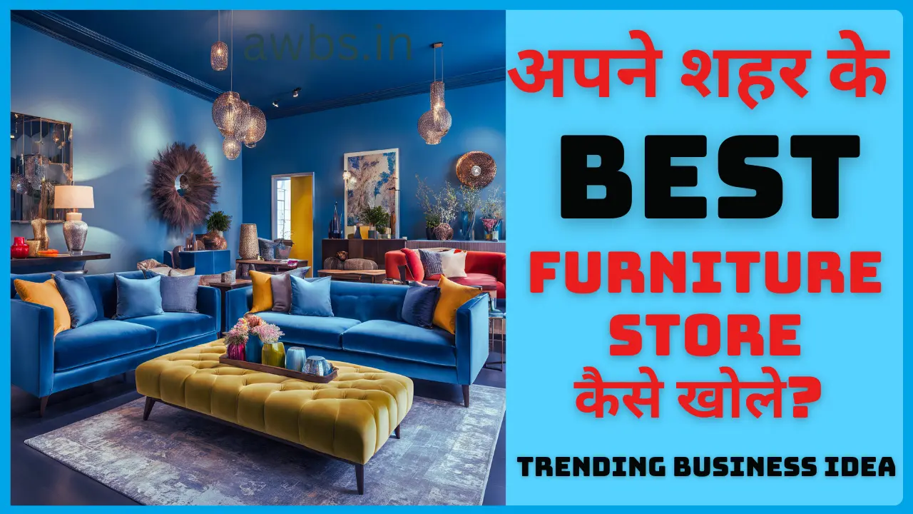 Furniture store kese khole