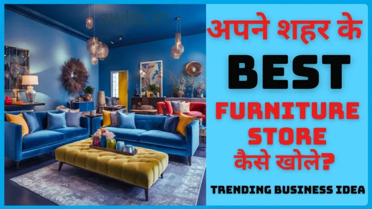 Furniture store kese khole