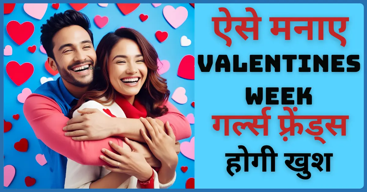 valentines week business idea
