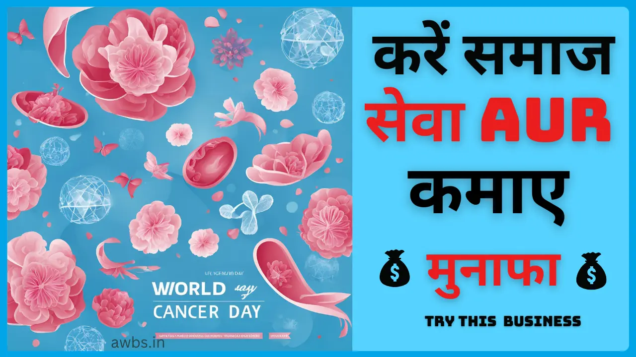 World cancer day business idea