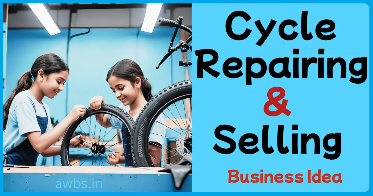 Cycle Repairing business kaise kare?