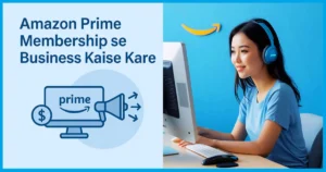 Amazon Prime Membership se business kaise kare