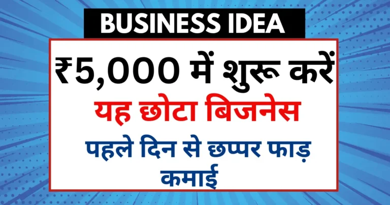 How to start bread pakora business in India