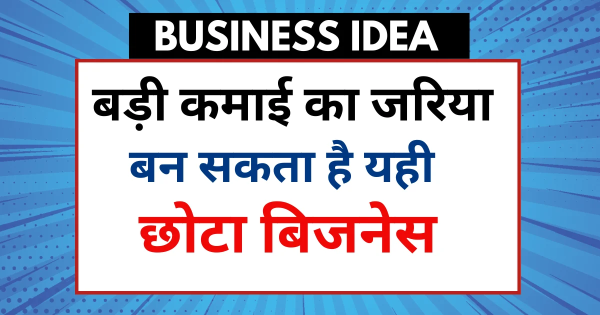 Cutlery Shop Business Idea in India