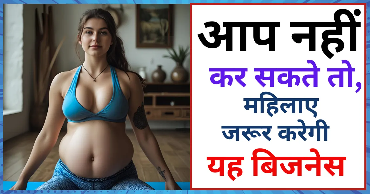 Yoga-Meditation Session Business Idea