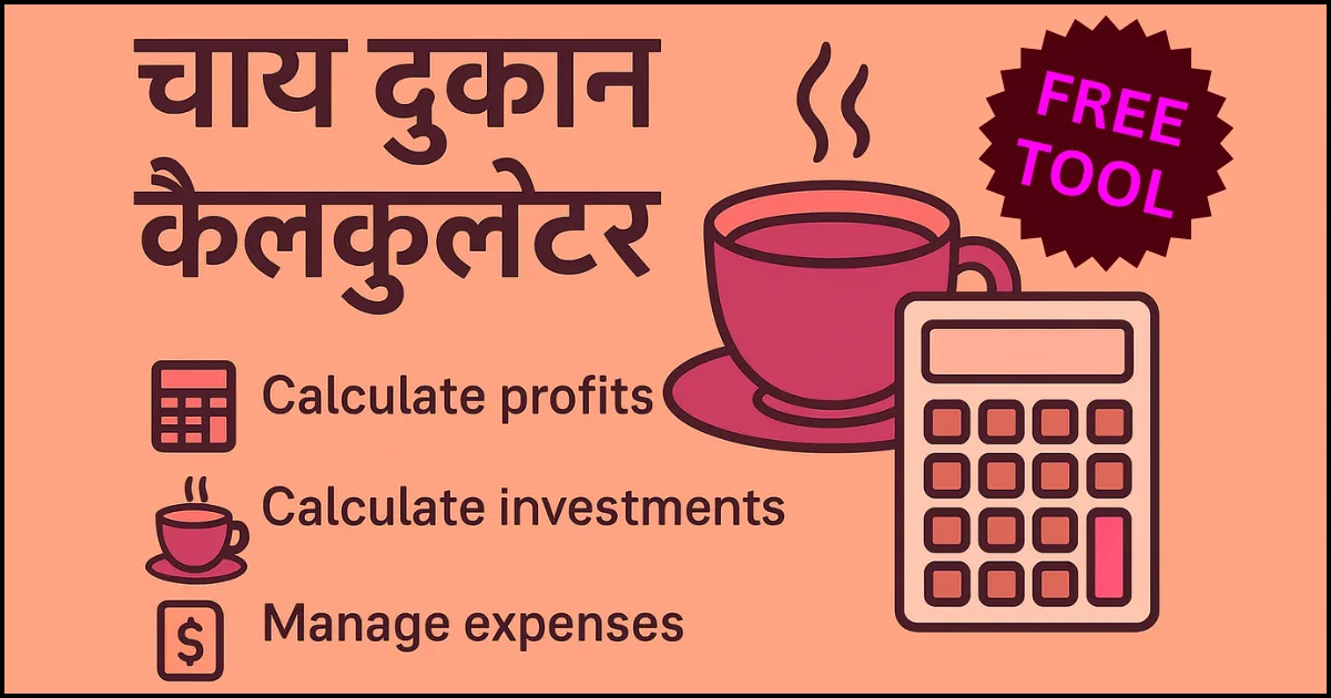 Chai Business Profit Calculator chai business Profit calculator